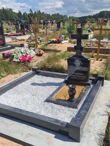 памятники, Горизонтальные