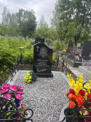 памятники, Горизонтальные