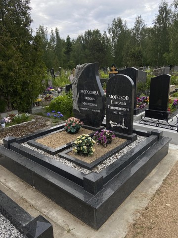 памятники, Горизонтальные