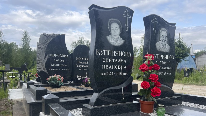 памятники, Горизонтальные