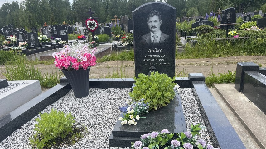 памятники, Горизонтальные