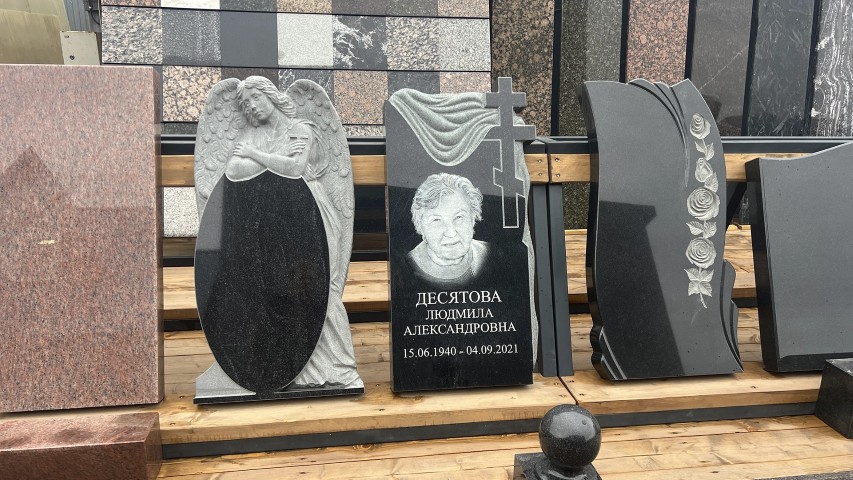 памятники, Горизонтальные