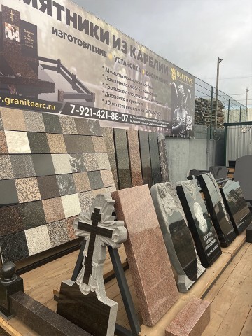 памятники, Горизонтальные