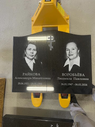 памятники, Горизонтальные