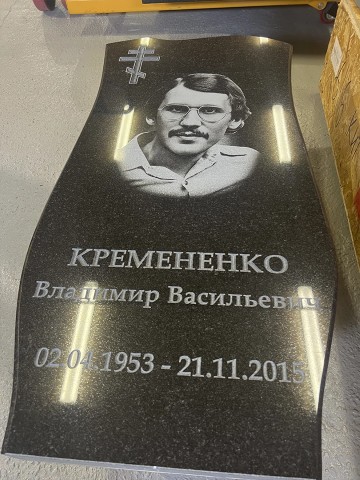 памятники, Горизонтальные
