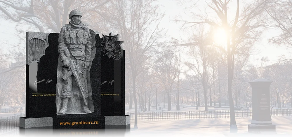 Слова памяти: премиум-страница памяти с QR-кодом