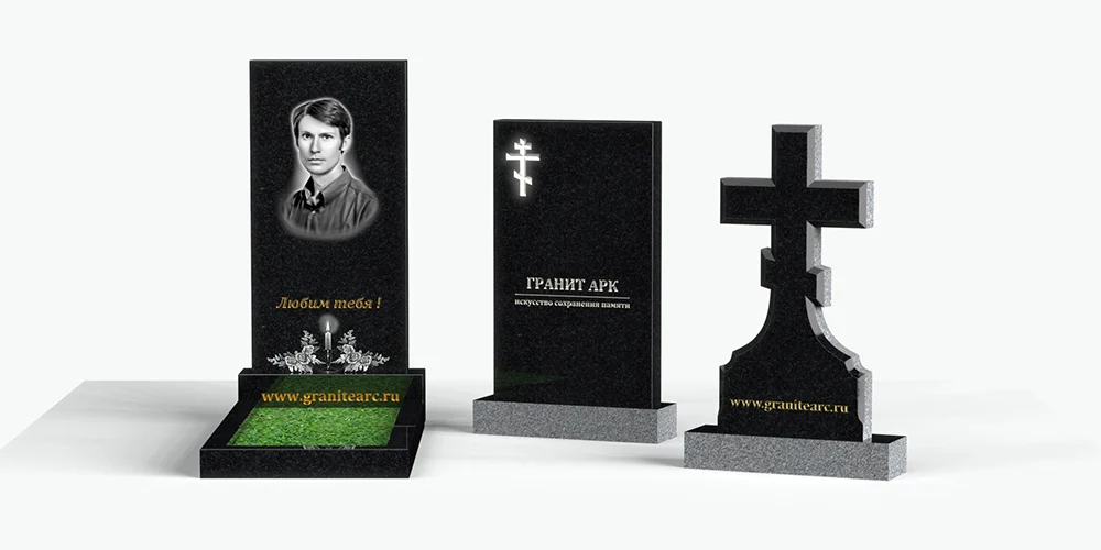 памятники, Бюджетные