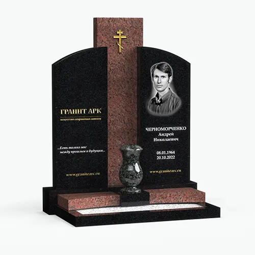 памятники, Комбинированные