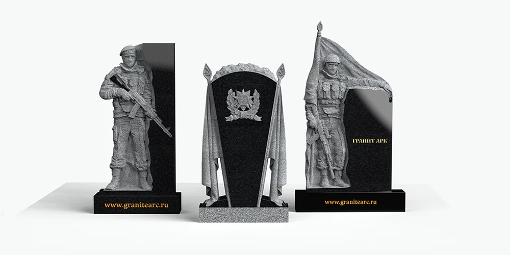 памятники, Военным и участникам СВО