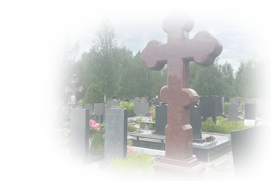 Собственное производство