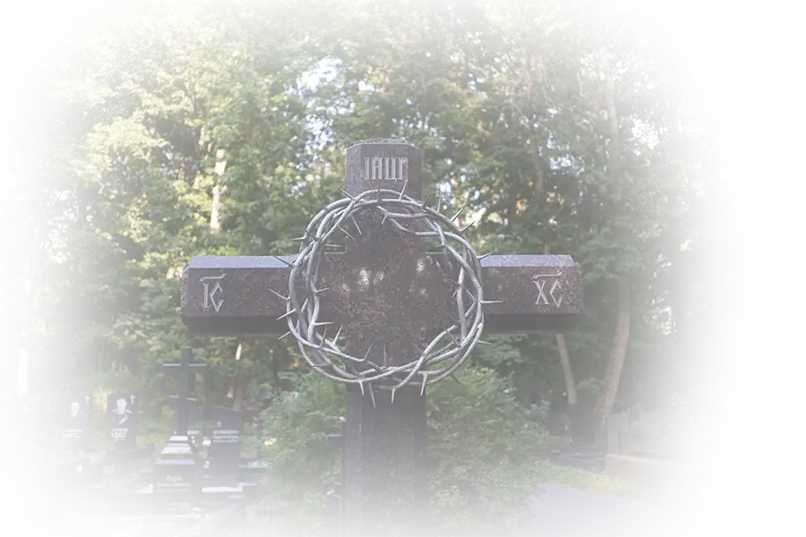 Полный цикл работ с гранитом