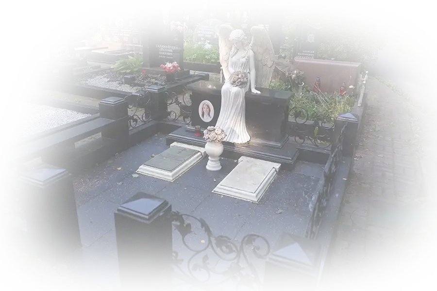 Благоустройства захоронения