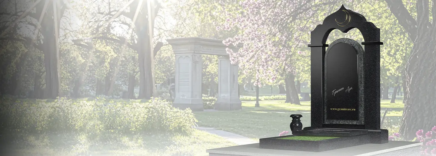 3D проект мемориального комплекса из гранита